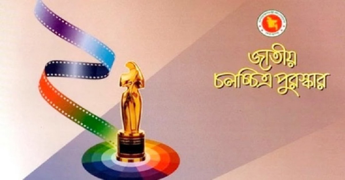 জাতীয় চলচ্চিত্র পুরস্কার আবেদনের সময় বাড়লো