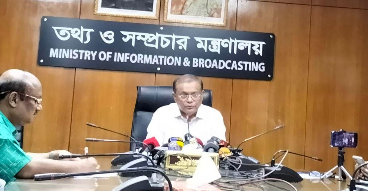বিএনপির সঙ্গে খেলতে চাই: তথ্যমন্ত্রী