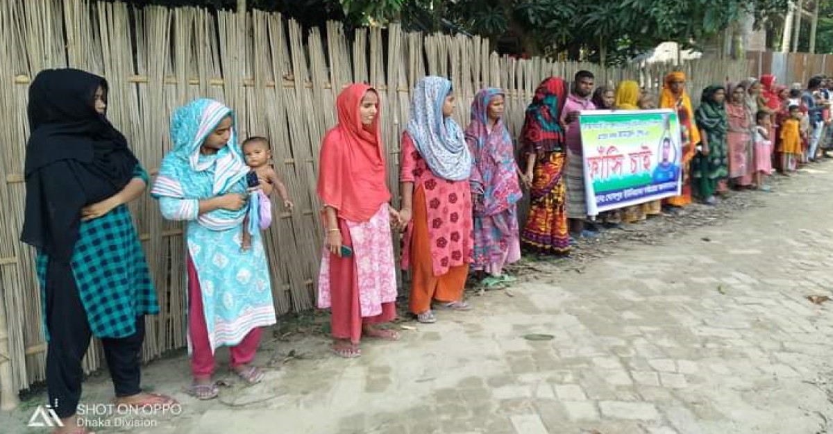 ধর্ষকের ফাঁসির দাবীতে বোয়ালমারীর ঘোষপুর ইউনিয়নে মানববন্ধন অনুষ্ঠিত