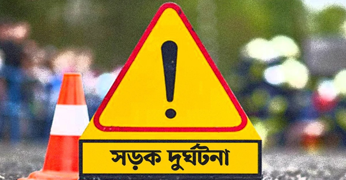 ইজিবাইকের ধাক্কায় শিশুসহ নিহত দুই