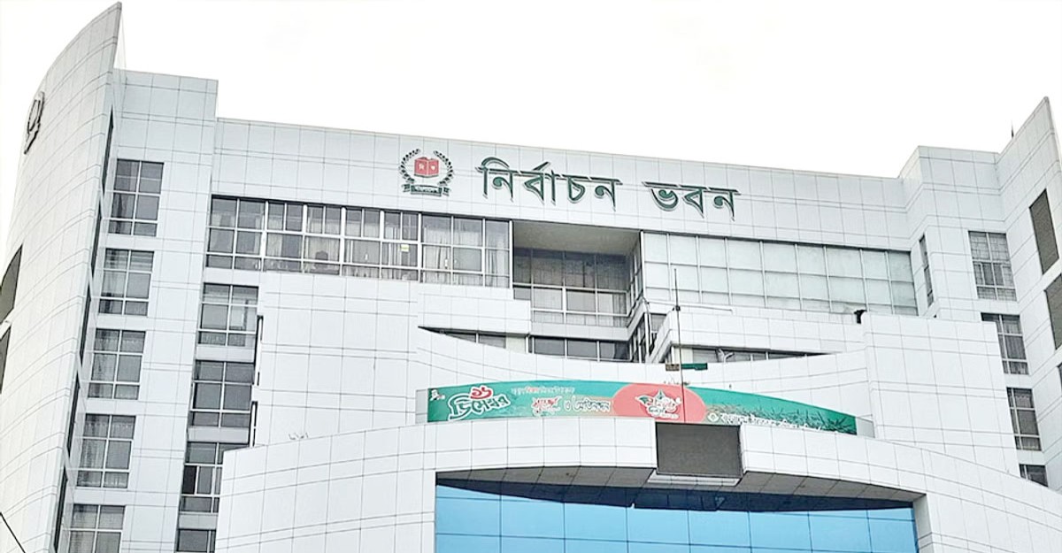 নির্বাচন ভবনে নিরাপত্তা জোরদারের সিদ্ধান্ত
