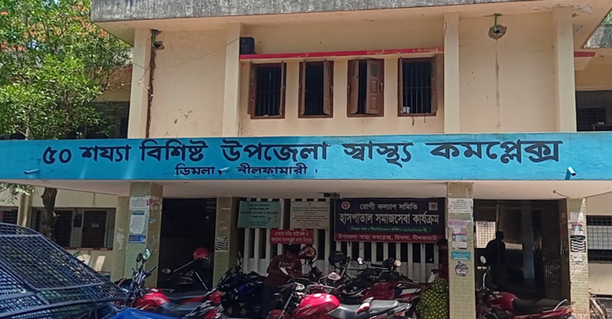 ডিমলায় ট্রাক্টরের ধাক্কায় নবম শ্রেণির ছাত্র নিহত