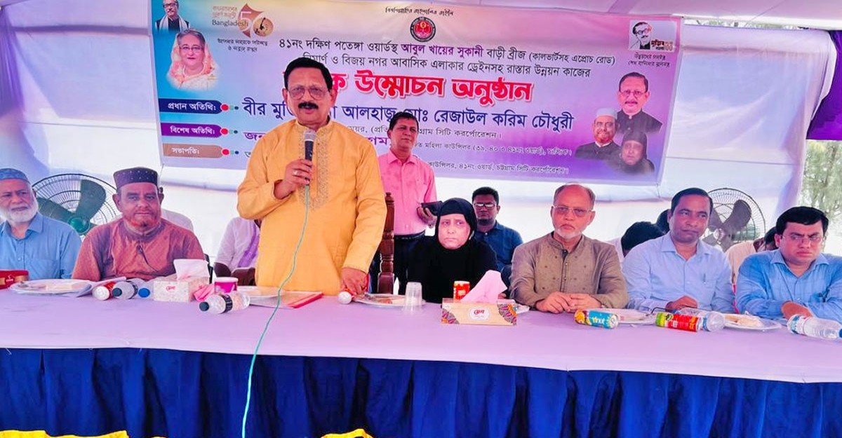 চট্টগ্রামকে বিশ্ববাণিজ্যের হাব হিসেবে গড়ে তোলা হবে: চসিক মেয়র