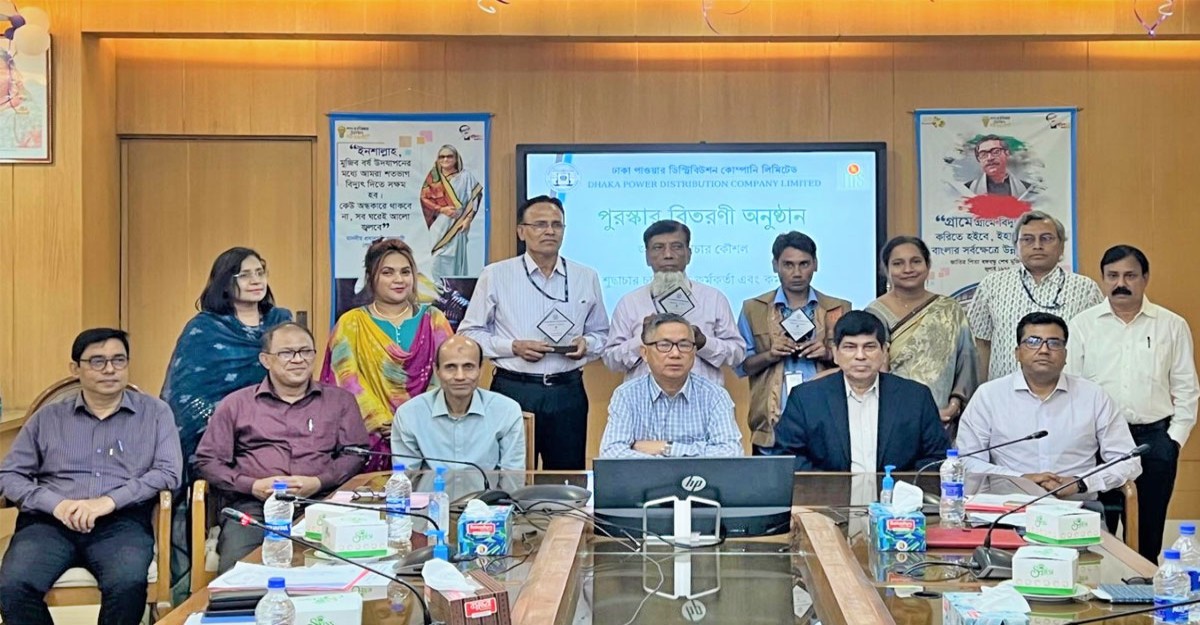 ডিপিডিসিতে শুদ্ধাচার পুরস্কার প্রদান