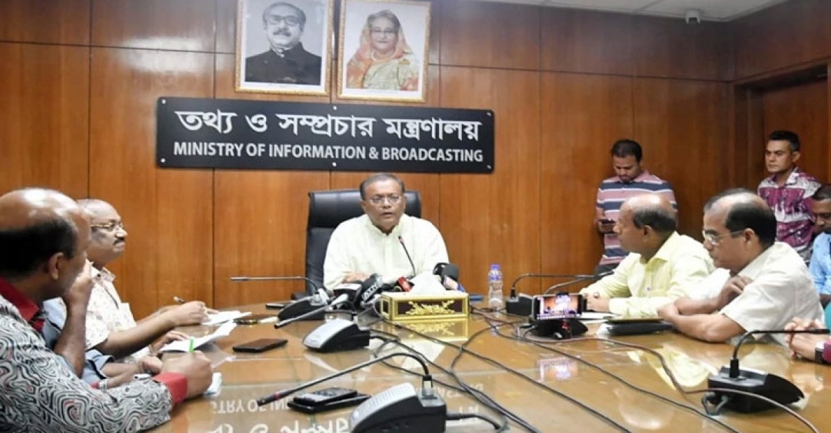 নির্বাচনের সময় বর্তমান সরকার দেশ পরিচালনা করবে: হাছান মাহমুদ