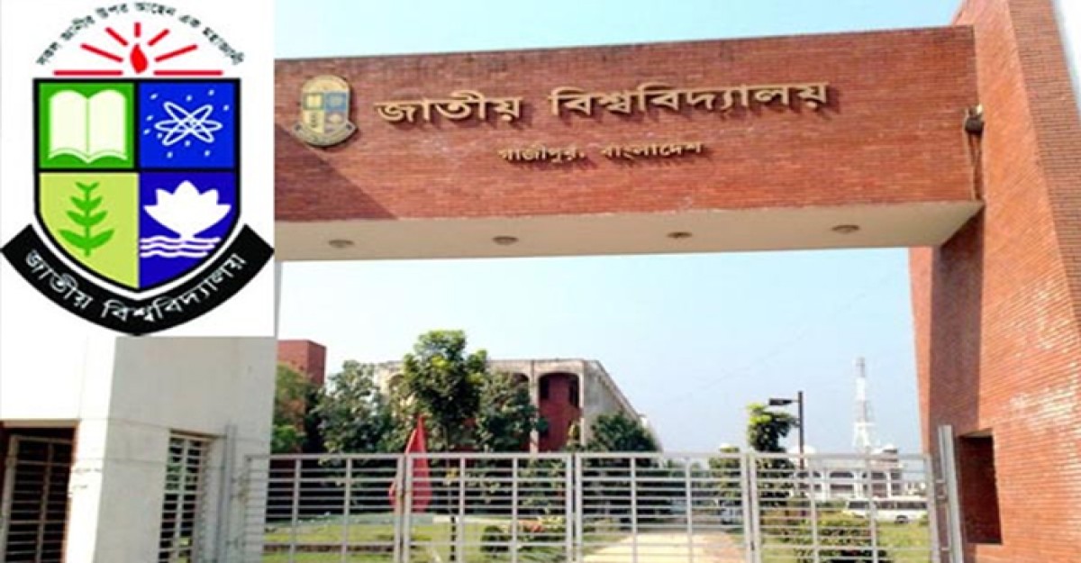 অনার্স চতুর্থ বর্ষ পরীক্ষার সময়সূচি প্রকাশ