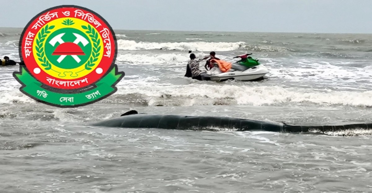 ঘূর্ণিঝড় মোখা মোকাবিলায় প্রস্তুত রয়েছে ফায়ার সার্ভিস