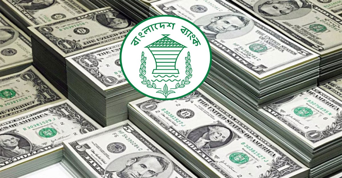 দুদিনের মধ্যে ৩০ বিলিয়ন ডলারের ঘরে রিজার্ভ