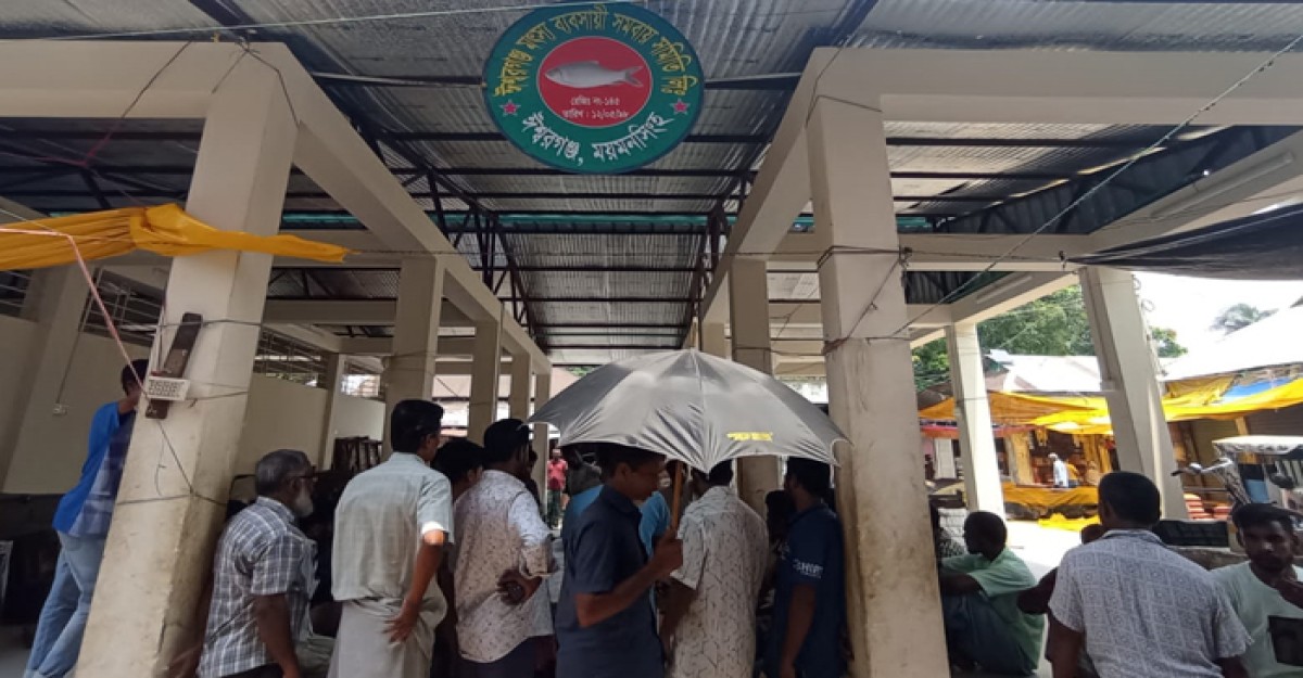ঈশ্বরগঞ্জে অতিরিক্ত খাজনা নেয়ায় মাছ ব্যবসায়ীদের ধর্মঘট