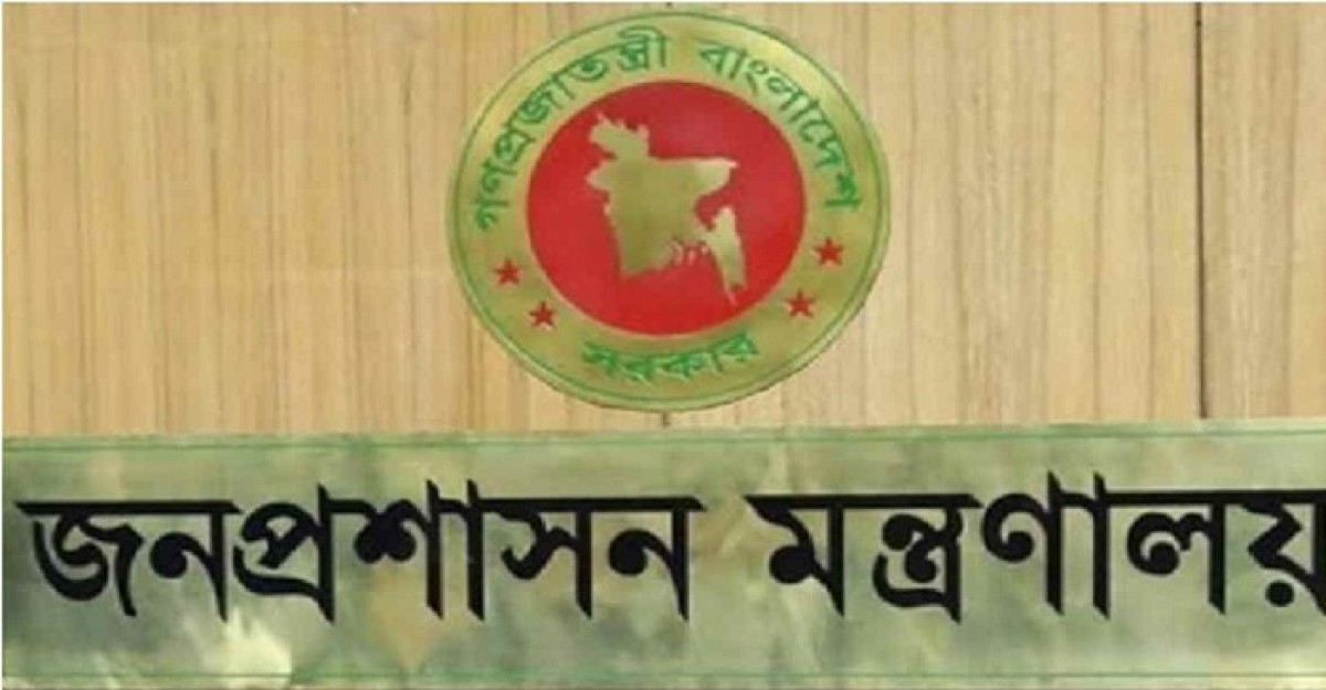 রাষ্ট্রপতির একান্ত সচিব হলেন দিদারুল আলম
