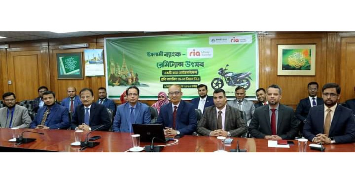 ইসলামী ব্যাংকের রেমিট্যান্স উৎসবে ৪৪ তম মোটরসাইকেল বিজয়ী হানিফ