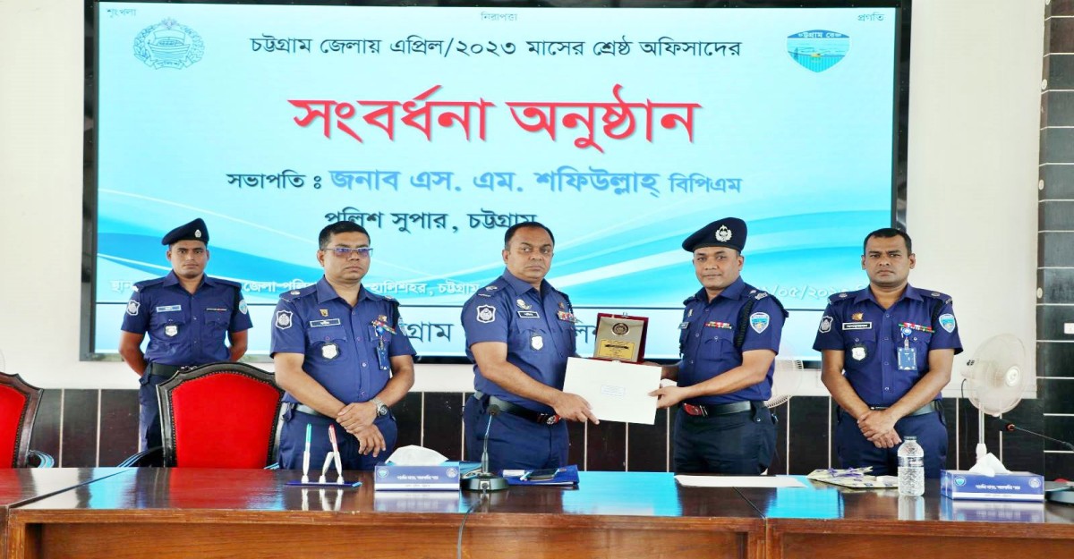 ওসি কবির হোসেন জেলার শ্রেষ্ঠ ওসি নির্বাচিত