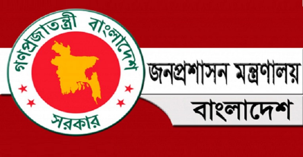 ১১৩ কর্মকর্তা অতিরিক্ত সচিব হয়েছেন