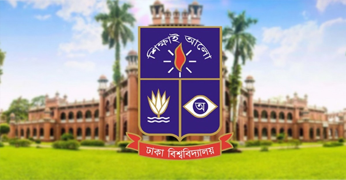 ঢাবির ‘গ’ ইউনিটের ভর্তি পরীক্ষা আজ