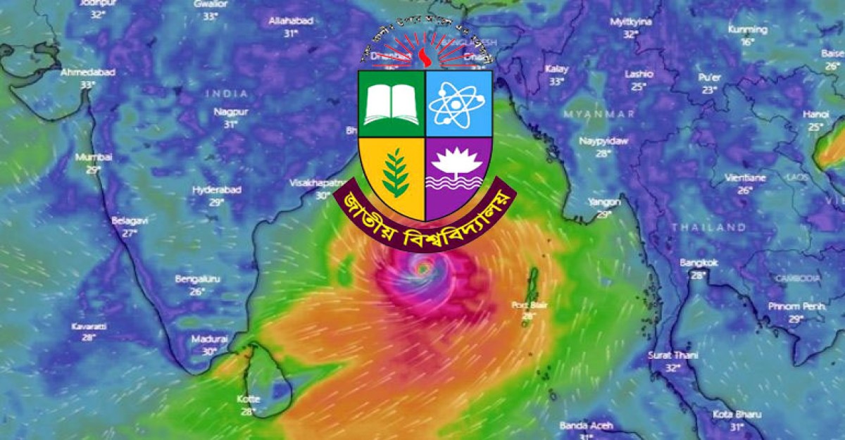 জাতীয় বিশ্ববিদ্যালয়ের রবিবারের পরীক্ষা স্থগিত