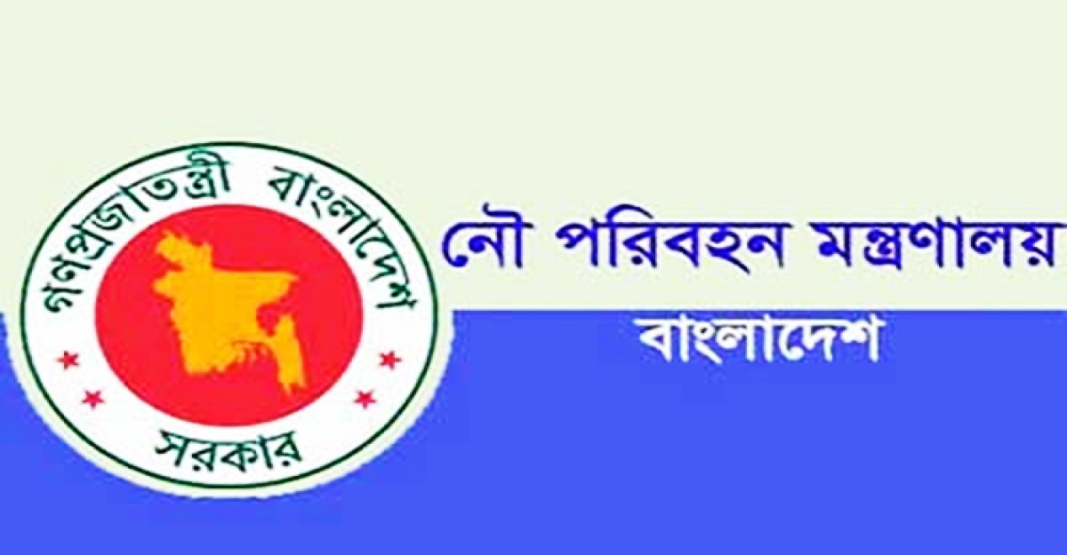 ঘূর্ণিঝড় মোখা: নৌ নিরাপত্তা সপ্তাহ-২০২৩ এর উদ্বোধনী অনুষ্ঠান স্থগিত