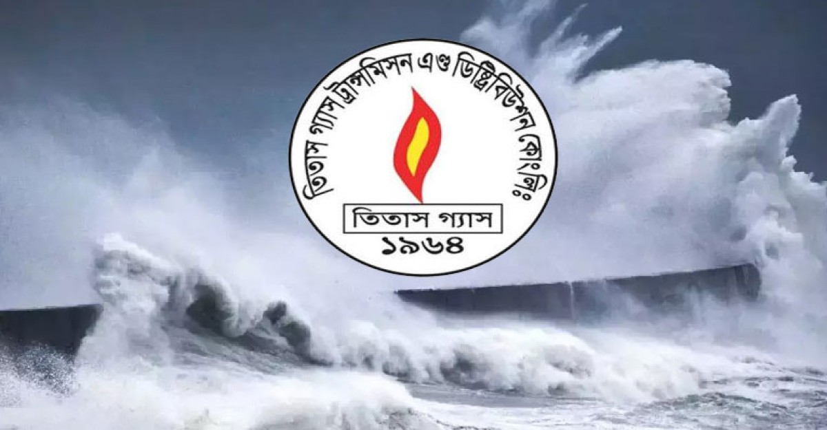 মোখার কারণে গ্যাসে স্বল্প চাপ বিরাজ করবে