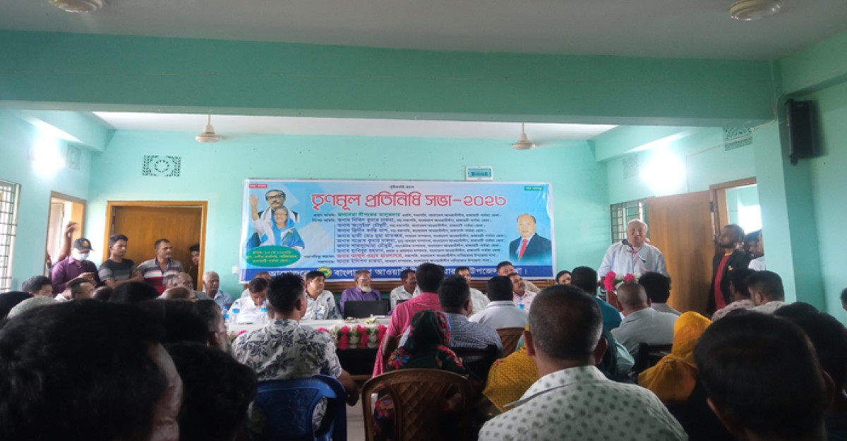 রাঙ্গামাটি নানিয়ারচর উপজেলা আওয়ামীলীগের তৃণমূল প্রতিনিধি সভা অনুষ্ঠিত