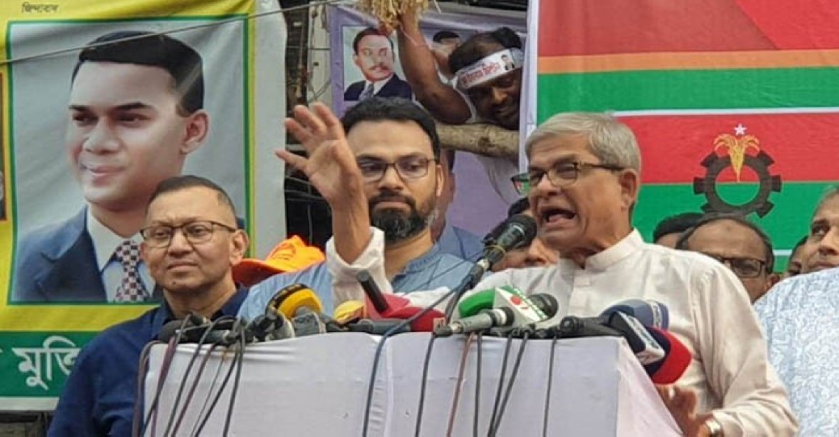 বিএনপির নতুন কর্মসূচি ঘোষণা