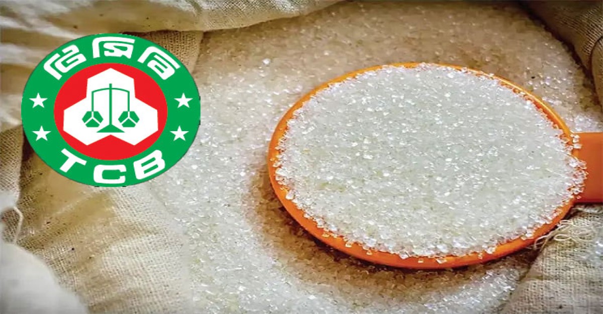 দাম বেড়েছে টিসিবির চিনির