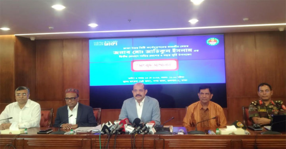 কাজের মাধ্যমে মানুষের আস্থা অর্জন করতে পেরেছি : মেয়র আতিক