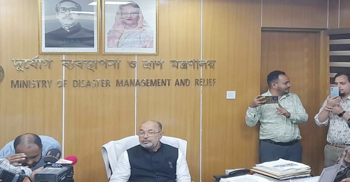 উপকূলে জলোচ্ছ্বাসের কোনো শঙ্কা নেই: দুর্যোগ প্রতিমন্ত্রী