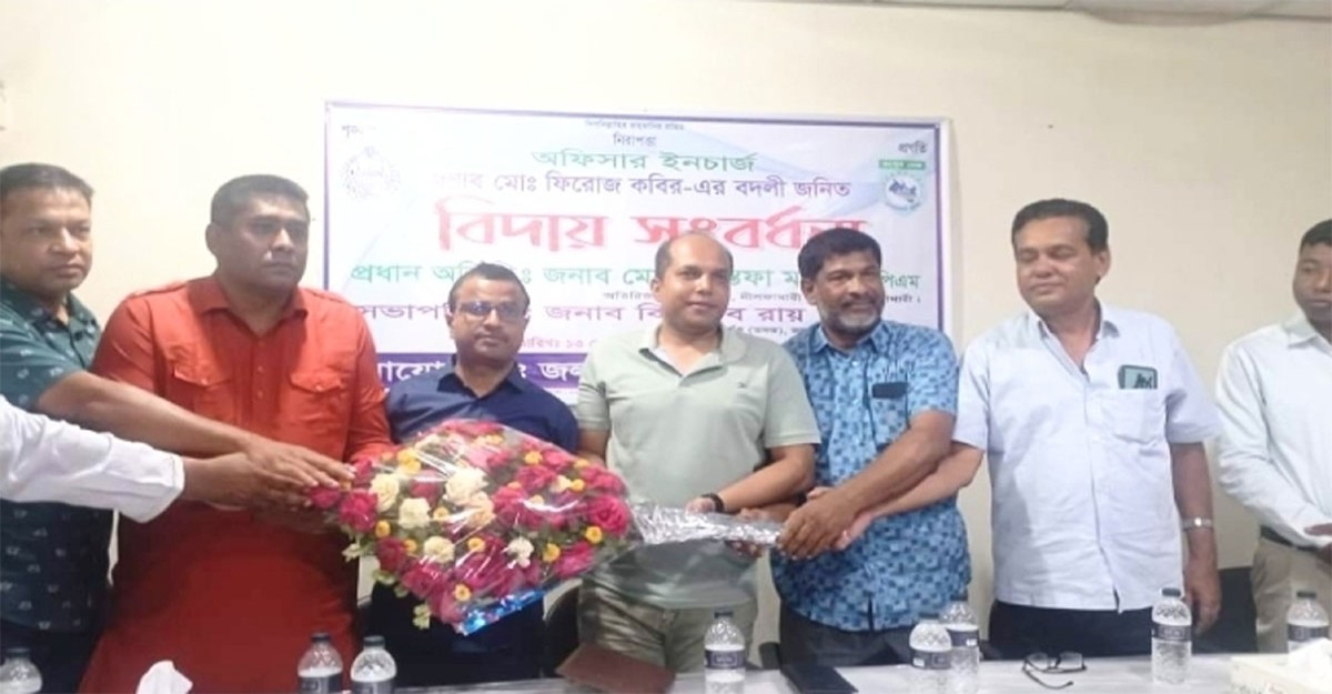 জলঢাকায় ওসি ফিরোজ কবিরের বিদায় সংবর্ধনা