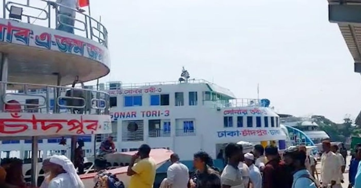 চাঁদপুর থেকে লঞ্চ চলাচল শুরু