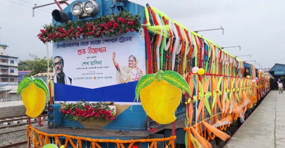 ২০ মে থেকে ‘ম্যাঙ্গো স্পেশাল ট্রেন’ চালু