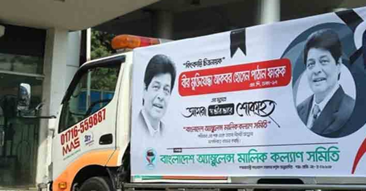 ঢাকায় পৌঁছেছে নায়ক ফারুকের মরদেহ