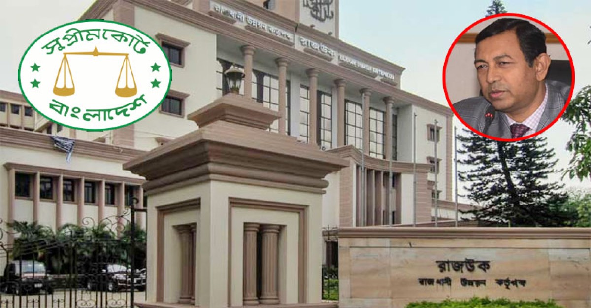 রাজউক চেয়ারম্যানকে হাইকোর্টে তলব