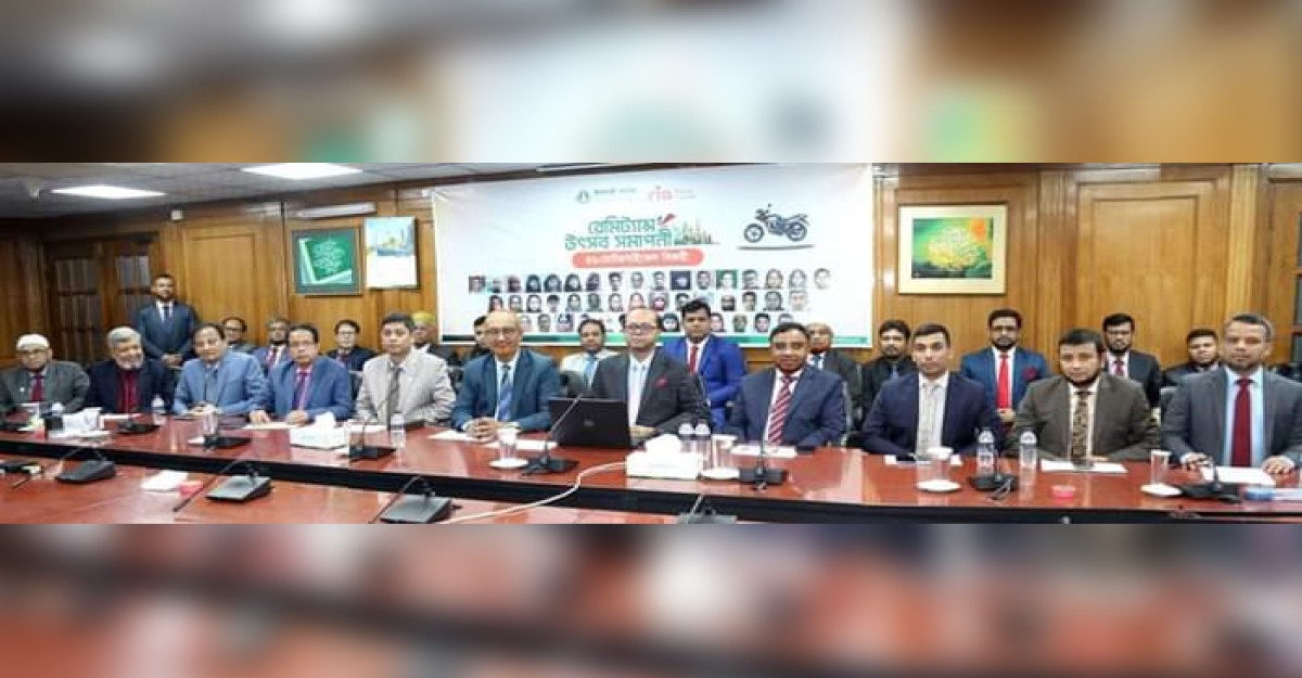 শেষ হলো ইসলামী ব্যাংকের ৪৭ দিনব্যাপী রেমিট্যান্স উৎসব