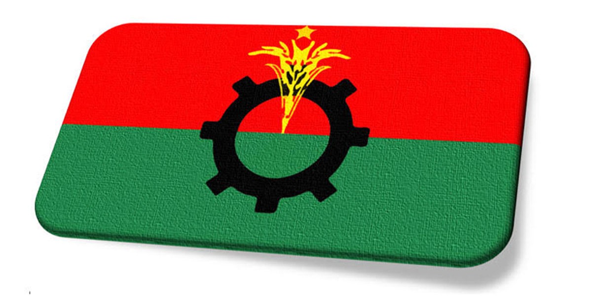 প্রার্থী হওয়ায় ২৯ নেতাকর্মীকে বিএনপি থেকে আজীবন বহিষ্কার