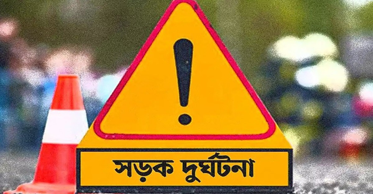 কলাপাড়ায় পৃথক সড়ক দুর্ঘটনায় নিহত ২
