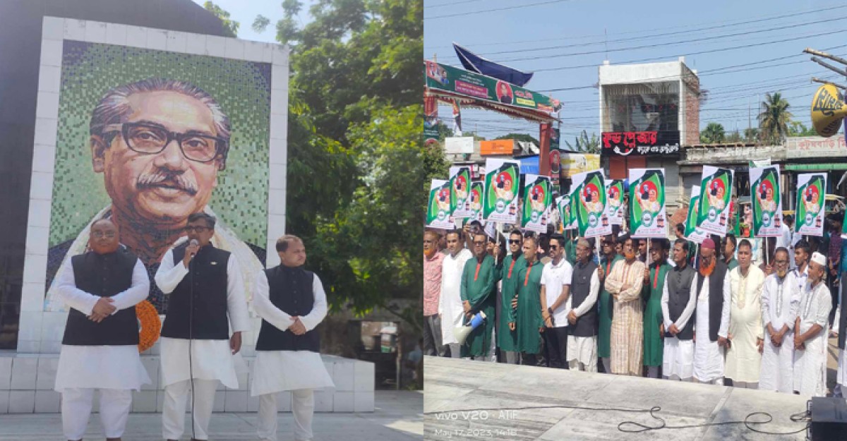 ফুলবাড়িয়ায় শেখ হাসিনার স্বদেশ প্রত্যাবর্তন দিবস পালিত