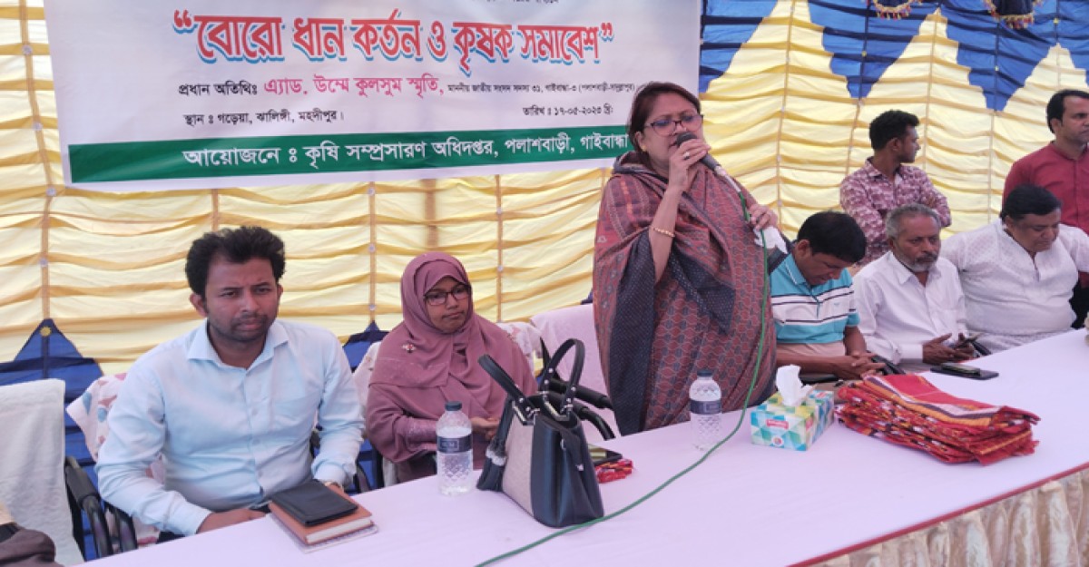 পলাশবাড়ীতে কম্বাইন হার্ভেস্টার দিয়ে বোরো ধান কর্তন ও কৃষক সমাবেশ অনুষ্ঠিত