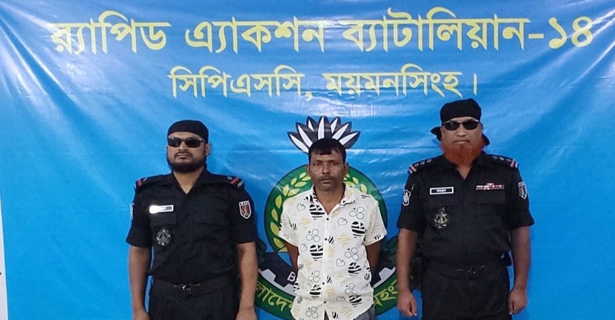 ময়মনসিংহে হত্যা মামলার সাজাপ্রাপ্ত আসামী গ্রেফতার