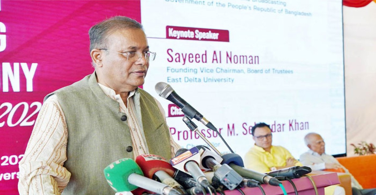 শেখ হাসিনা বিশ্বনেতায় রূপান্তরিত হয়েছেন: তথ্যমন্ত্রী
