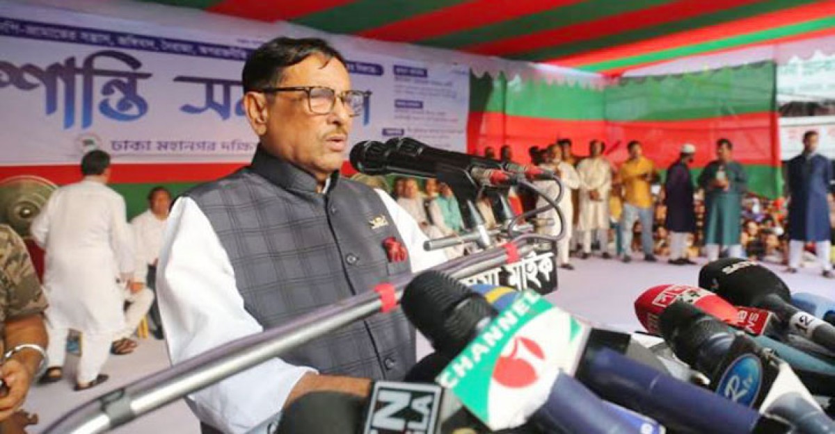 বিএনপি শেখ হাসিনার ধারে কাছে যেতে পারবে না: কাদের
