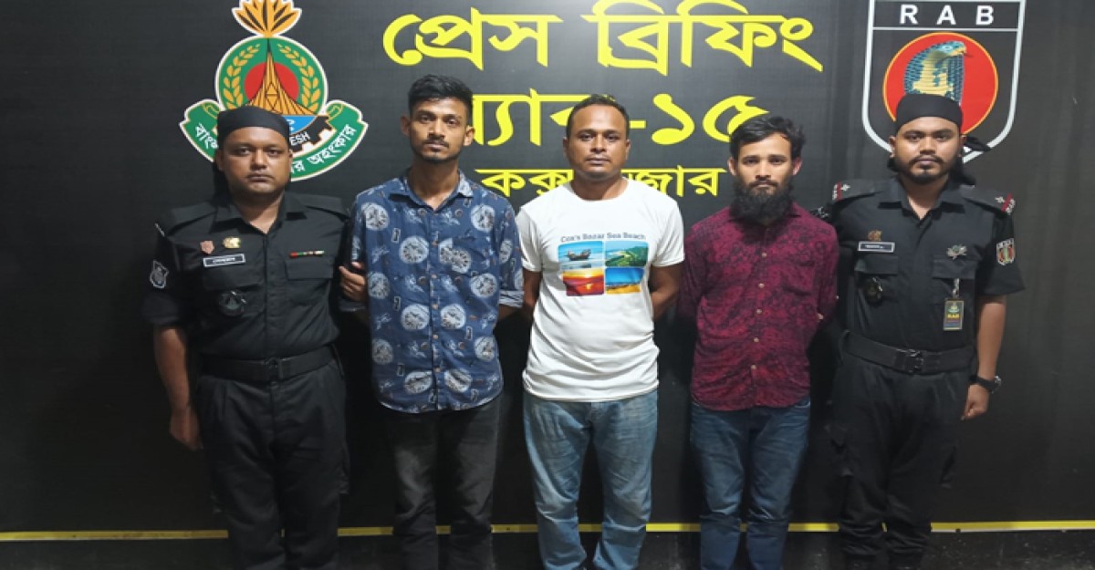 কক্সবাজারের পর্যটন জোনে টর্চার সেল: অপহৃত নারীসহ উদ্ধার ৫