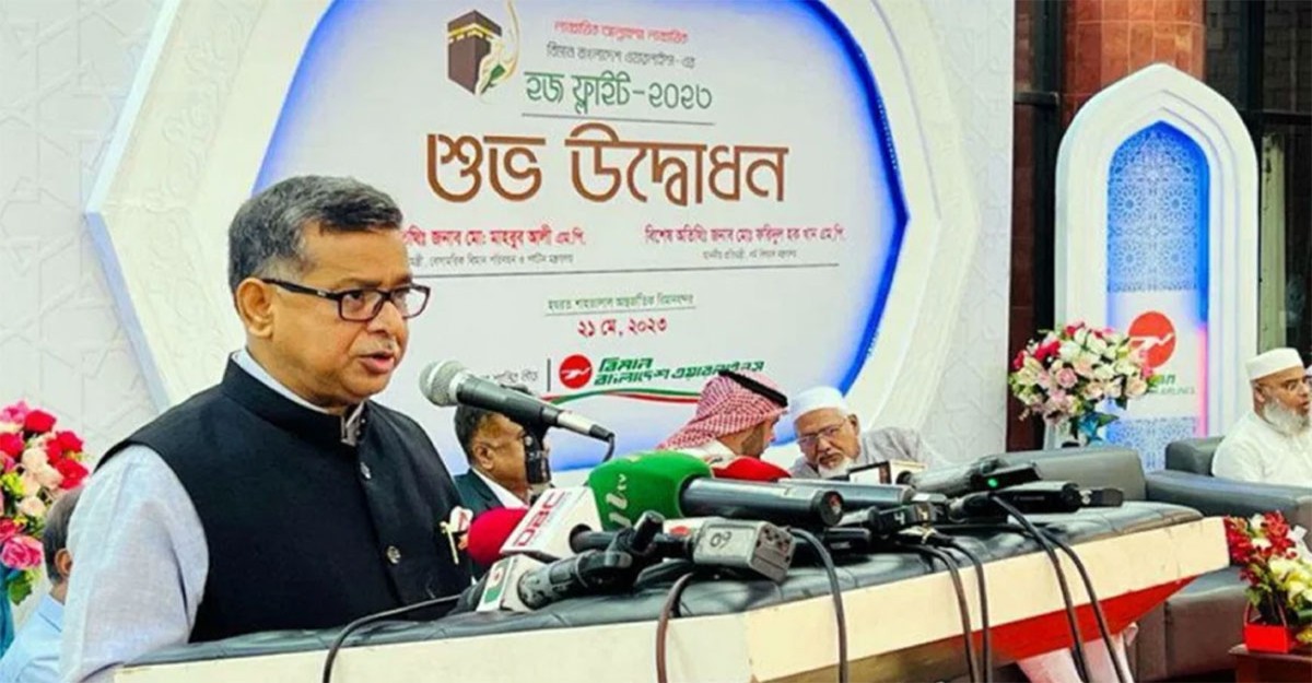 হজযাত্রা আগের চেয়ে আরামদায়ক হয়েছে: বিমান প্রতিমন্ত্রী