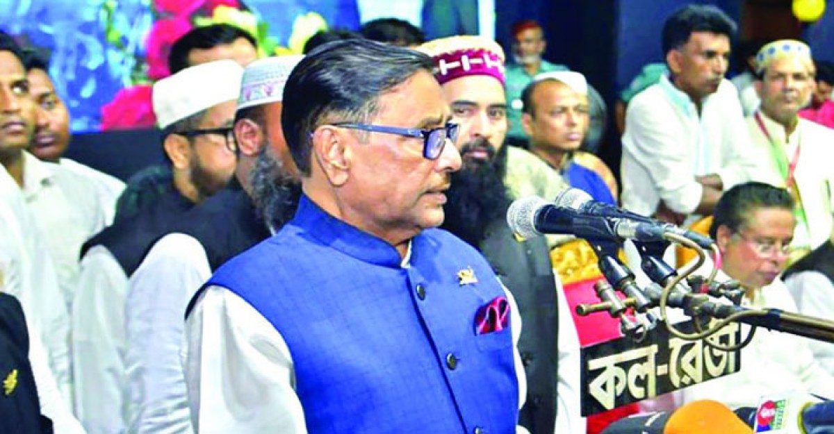 দলীয় শৃঙ্খলায় আসতে হবে: কাদের