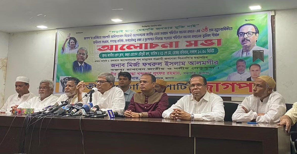আওয়ামী লীগ সরকার দেশের অর্থনীতিকে খুবলে খুবলে খাচ্ছে: ফখরুল