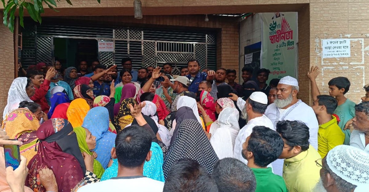 প্রিপেইড মিটার বন্ধ ও ডিজিএমকে অপসারণের দাবিতে রূপগঞ্জে বিক্ষোভ