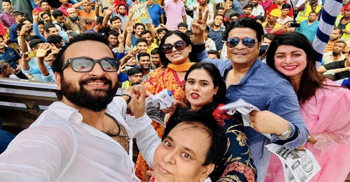 গাজীপুরে নির্বাচনী প্রচারণায় একঝাঁক তারকা