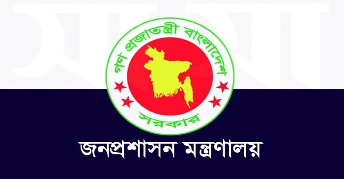 ২৫ মে সাধারণ ছুটি ঘোষণা