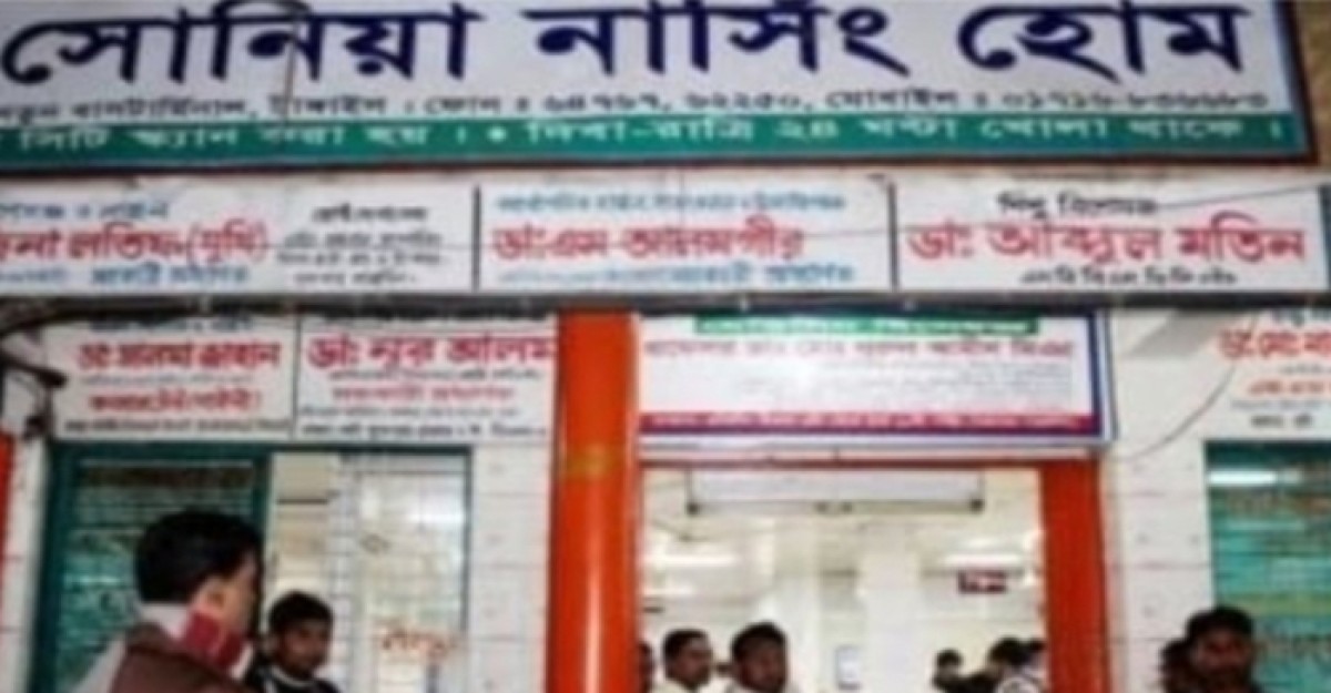 টাঙ্গাইলে ভুল চিকিৎসায় যুবকের পিত্তথলি কাটার অভিযোগ