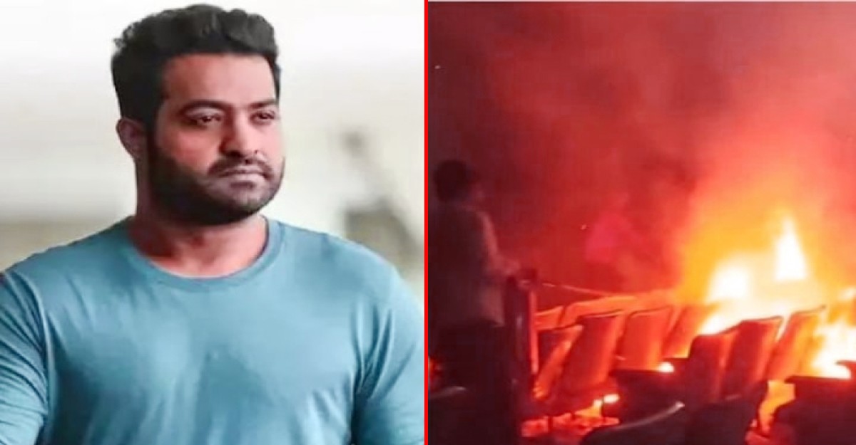 জুনিয়র এনটিআরের ভক্তদের পাগলামি, সিনেমা হলে আগুন