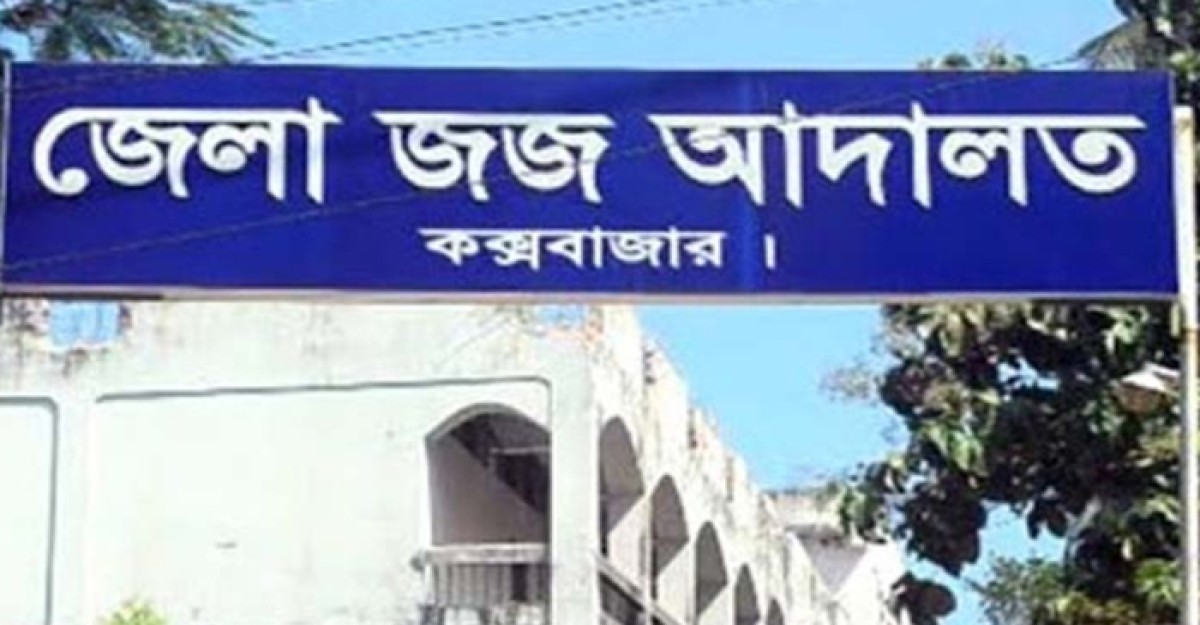 কক্সবাজারে মাদক মামলায় রোহিঙ্গাসহ ৭ আসামিকে যাবজ্জীবন