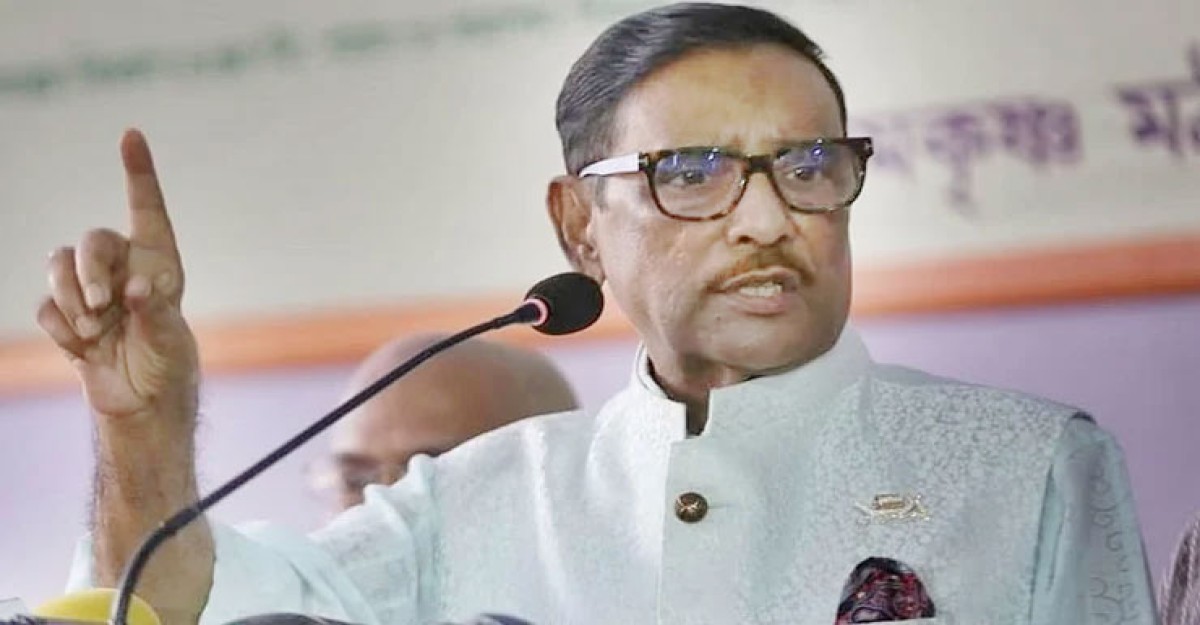 বিএনপি ঐতিহ্যগতভাবেই খুনির দল: কাদের